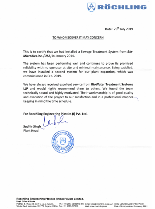 rubaamin_testimonial